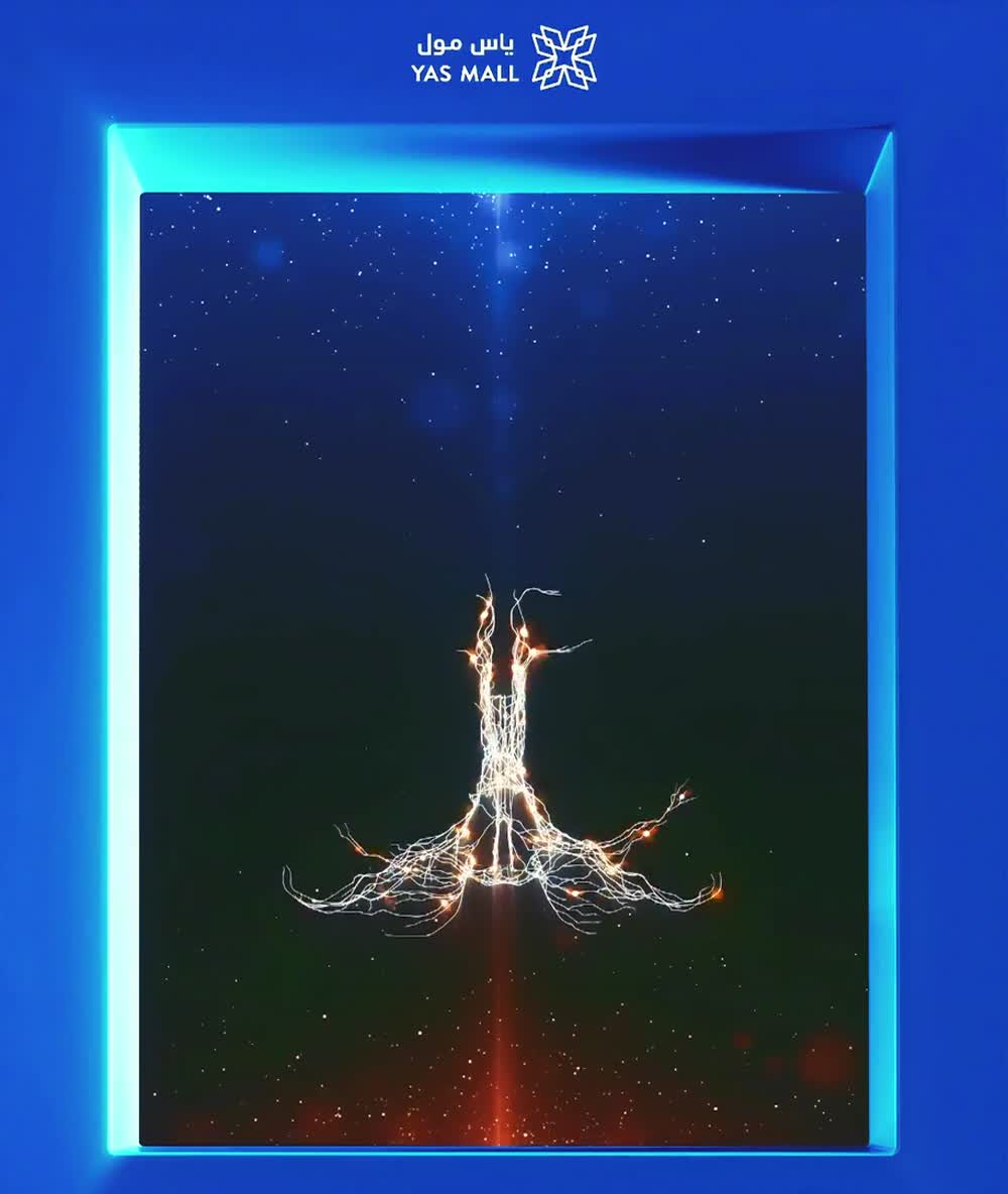 Yas Mall — National Day · Animation 11